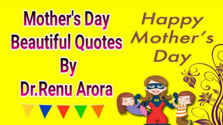 Mothers Day Beautiful Quotes in Hindi
