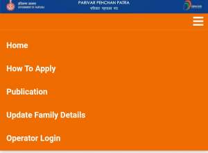 Parivar Pehchan Patra Family ID Online Portal हुआ अपडेट