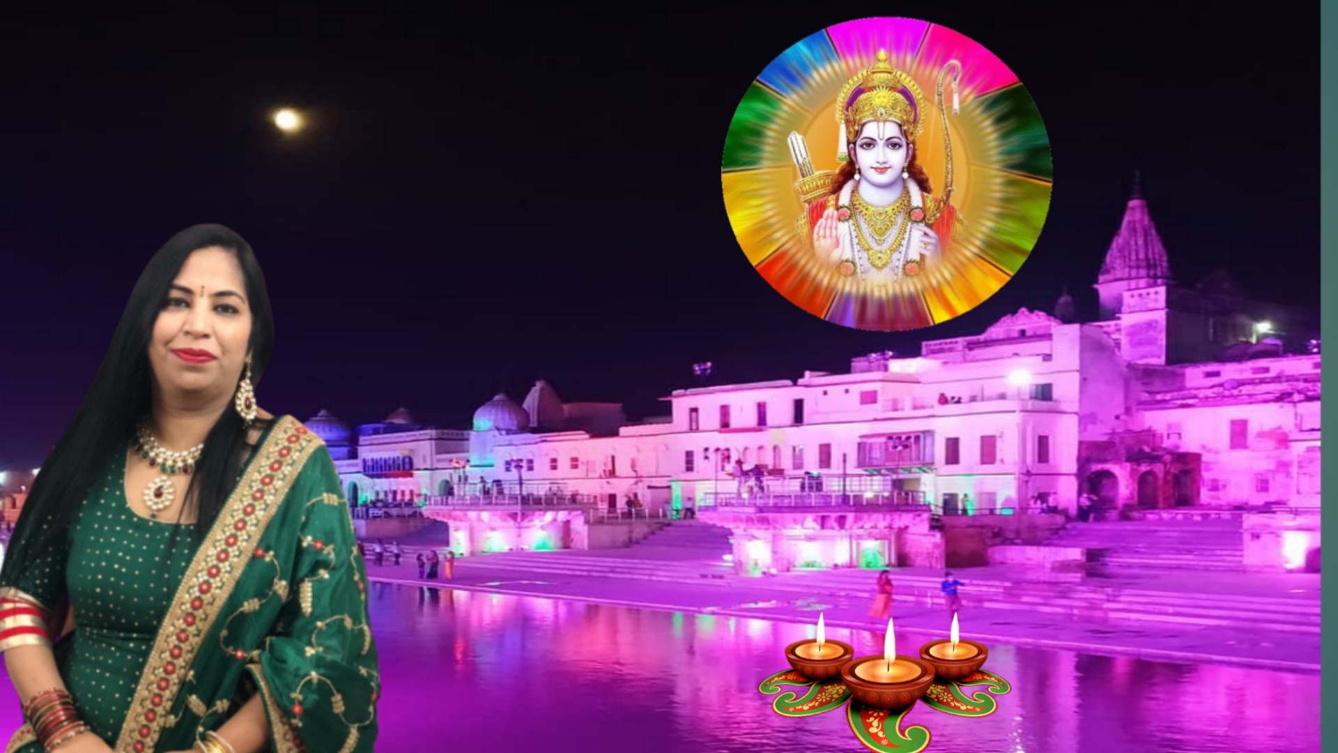 अयोध्या राम मंदिर घट घट में समाई प्रभु की महिमा
