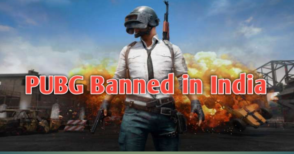 PUBG ban होने के ये है मुख्य कारण, list of 118 apps banned in india