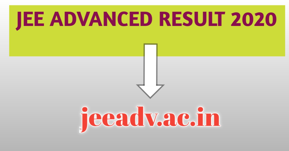 JEE Advanced 2020 Result Declared