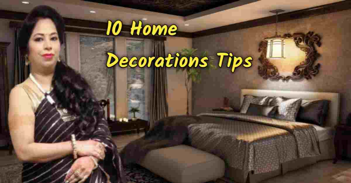10 Home Decoration Tips कैसे बनाये अपने आशियाने को खूबसूरत