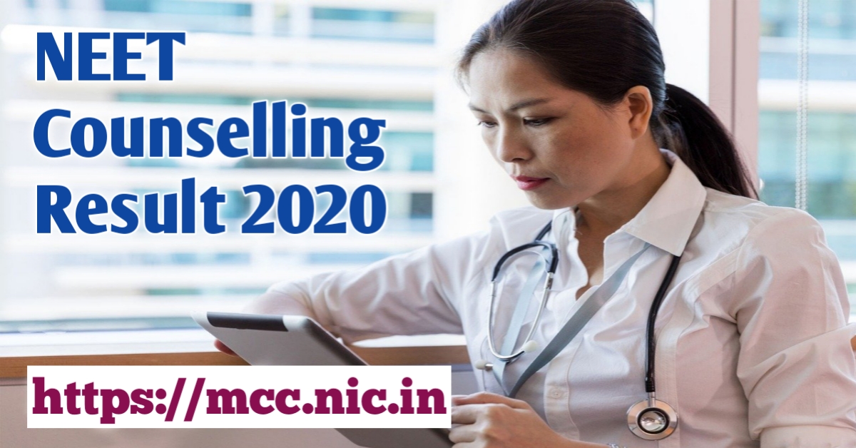 How to check NEET Counselling Result 2020 Round 1