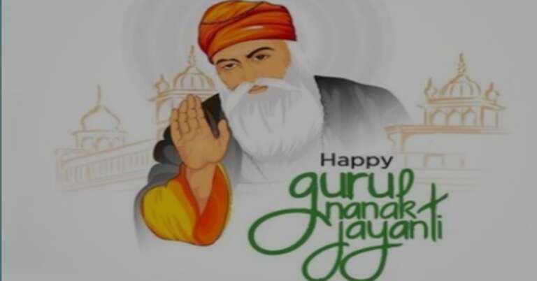 Happy Guru Nanak Jayanti 2020 GuruPurab Best Wishes