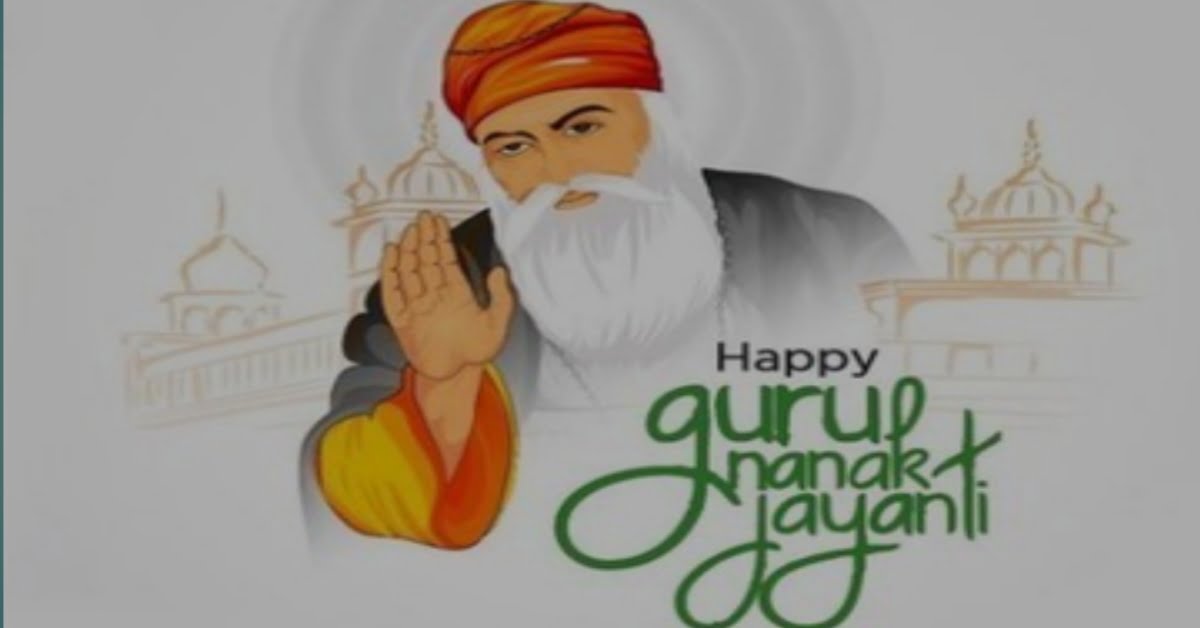 Happy Guru Nanak Jayanti 2020 GuruPurab Best Wishes