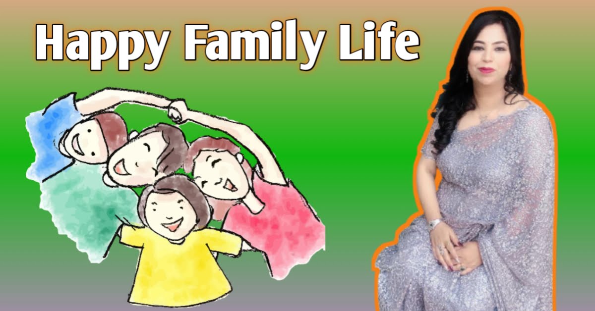 Tips for Happy Family Life खुशहाल परिवार के लिए ये खास टिप्स