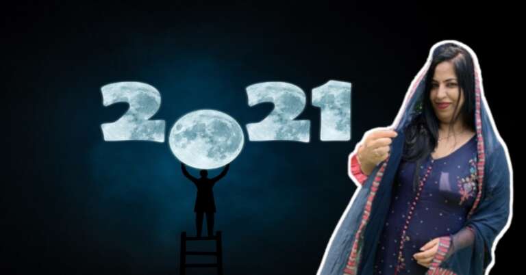 Happy New Year 2021 Shayari वो यादे वो सपने