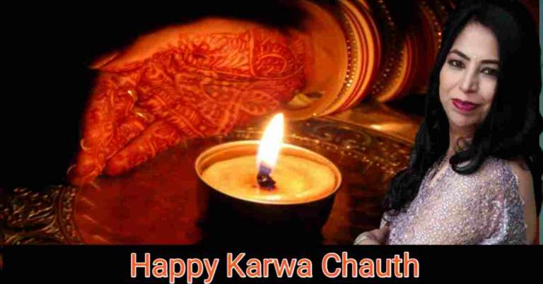 Karwa Chauth 2021 करवा  चौथ व्रत की डेट और शुभ मुहूर्त