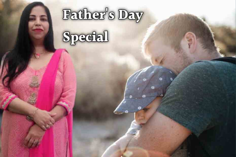 Father's Day Special -पिता से बढ़कर कोई हीरो नहीं