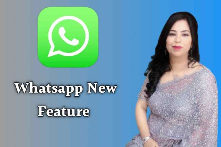 WhatsApp new feature- प्रोफाइल फोटो का नया अपडेट