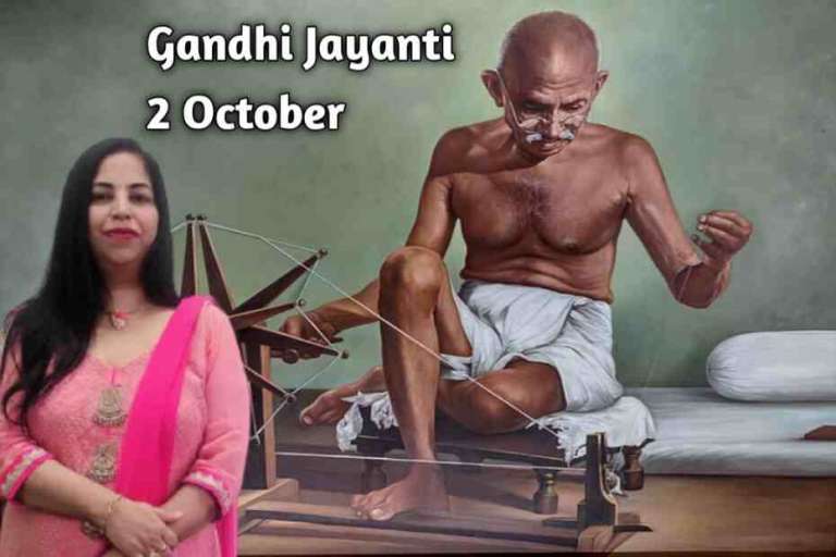 Gandhi Jayanti 2022- Gandhi Jayanti Quotes and Speech