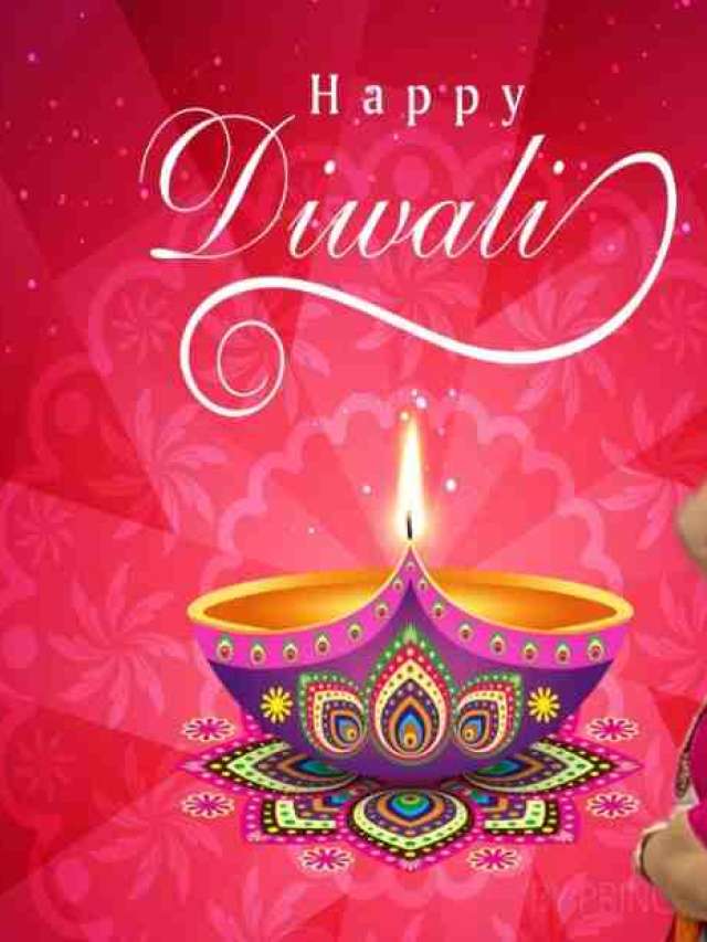 Diwali 2022 - दिवाली का शुभ मुहूर्त और लक्ष्मी पूजा का मुहूर्त