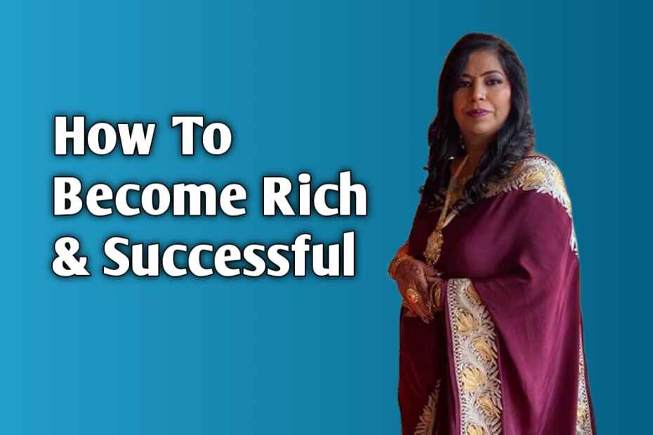 How to become rich and successful - कैसे बने अमीर और सफल इंसान