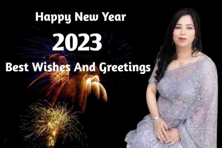 New Year 2023 Wishes नए साल 2023 के लिए स्पेशल स्टेटस