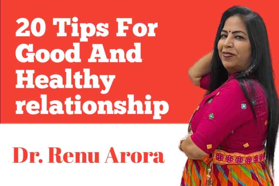 20 tips for good relationship - 20 टिप्स अच्छे रिलेशनशिप के लिए