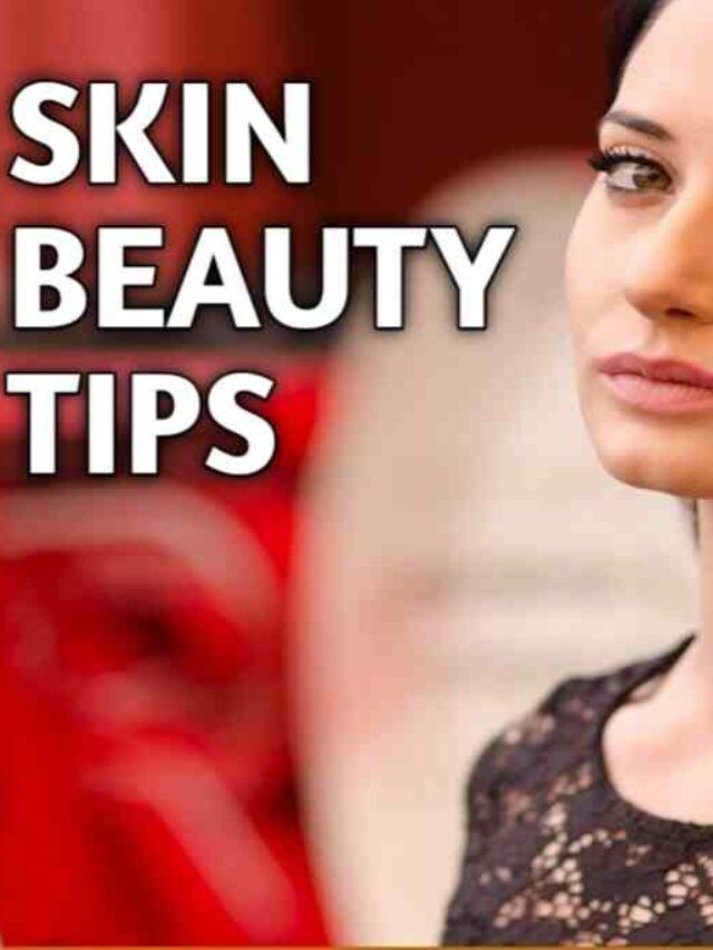 Skin Beauty Tips बढ़िया स्किन केयर के लिए शानदार टिप्स