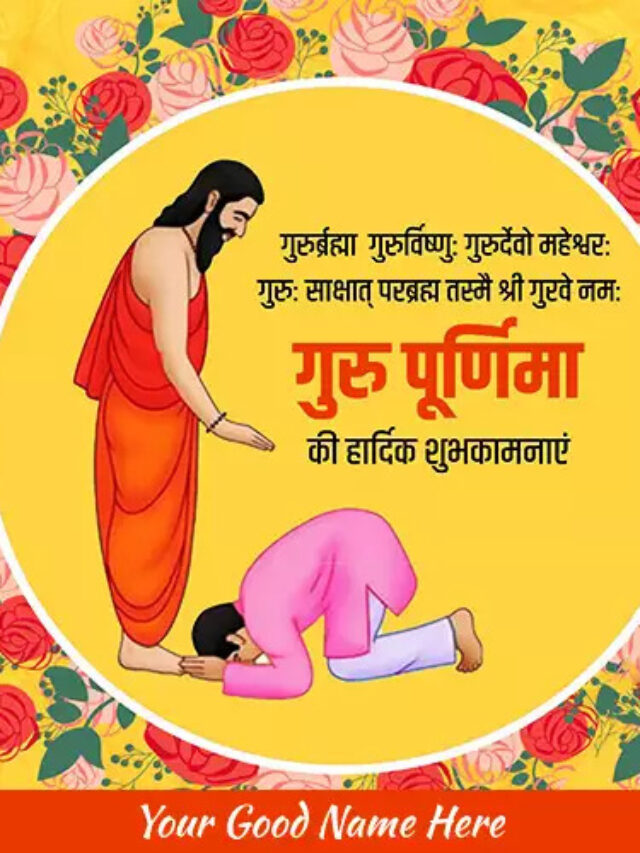 1562786693_Happy Gurupurnima 2019 Images With Name-sip-img