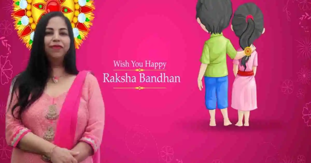 Rakshabandhan 2023 - जानिये कब है राखी का त्यौहार है 30 या 31 अगस्त