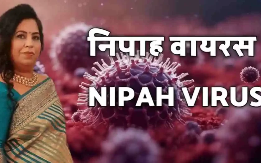 Nipah Virus Symptoms In Hindi - Nipah Virus In India