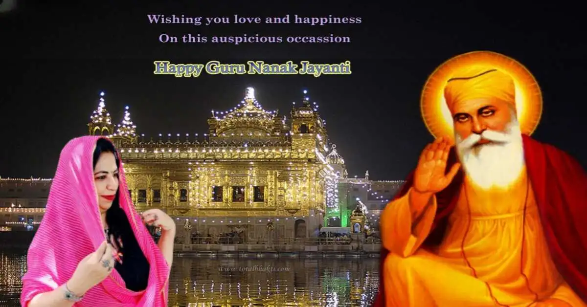 Happy Guru Nanak Dev Ji Jayanti 2023 कब है