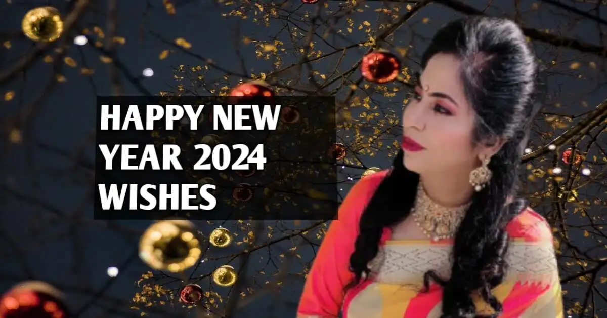 Happy New Year 2024 Wishes भेजिए अपने खास लोगों को
