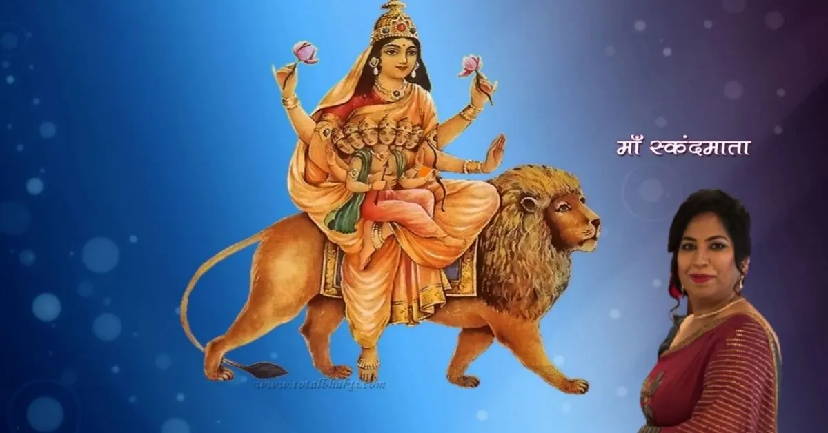 Navratri Day 6 माँ कात्यायनी को समर्पित-मिलेगा दुखों से छुटकारा