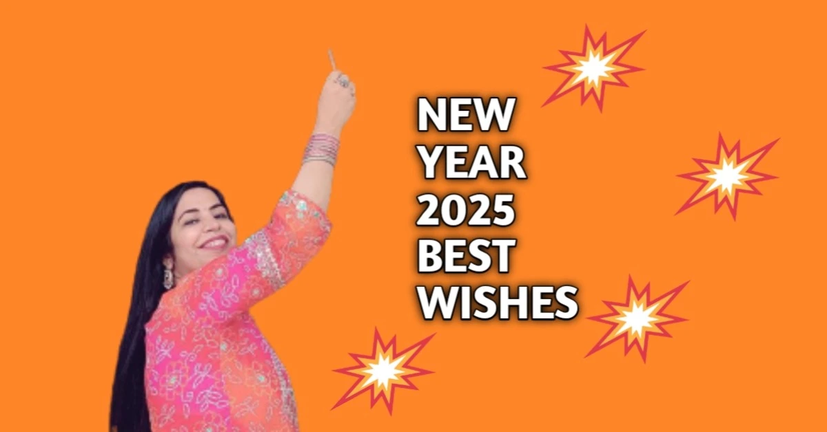 नया साल 2025: नई उम्मीदें, नई शुरुआत और 20 शुभकामनाये मैसेज