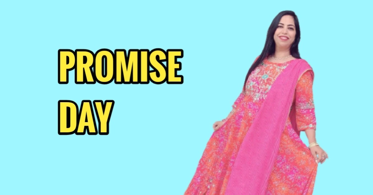 Promise Day: प्यार के वादों का पवित्र दिन