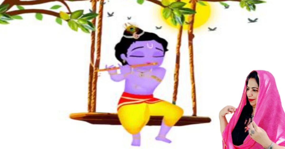 जन्माष्टमी: श्री कृष्ण के जन्म का पावन पर्व