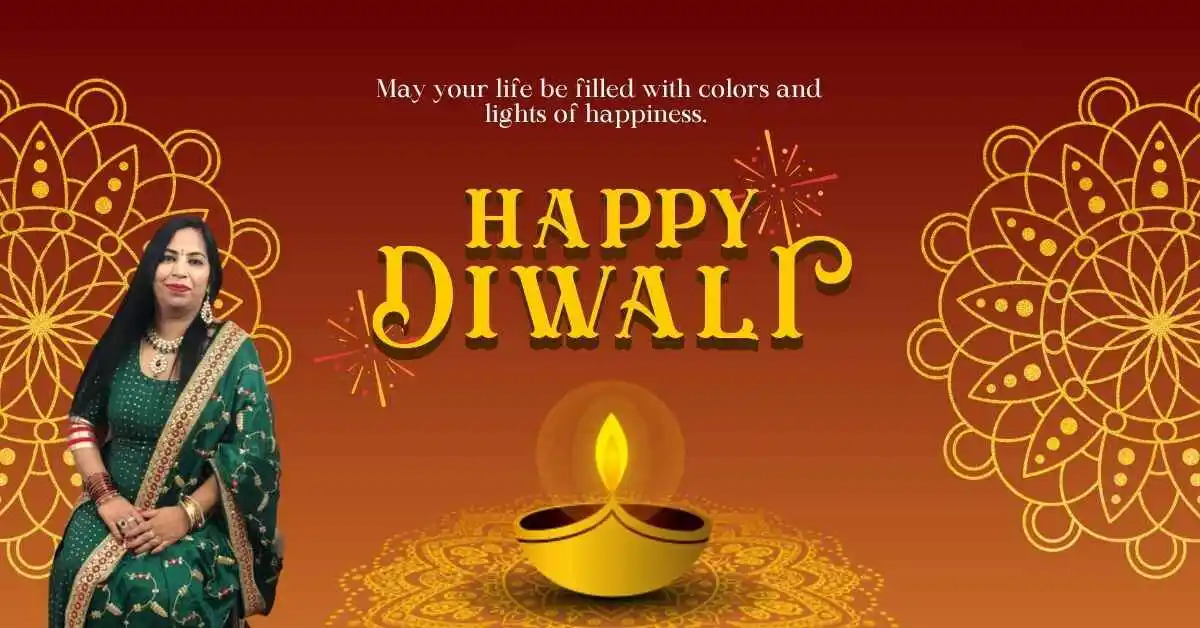 दिवाली की हार्दिक शुभकामनाएं - 20 खूबसूरत संदेश